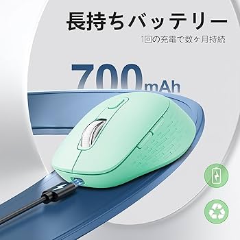 ワイヤレスマウス ミントグリーン Amazon | ワイヤレス マウス 無線マウス Bluetooth 5.2 + 2.4Ghz